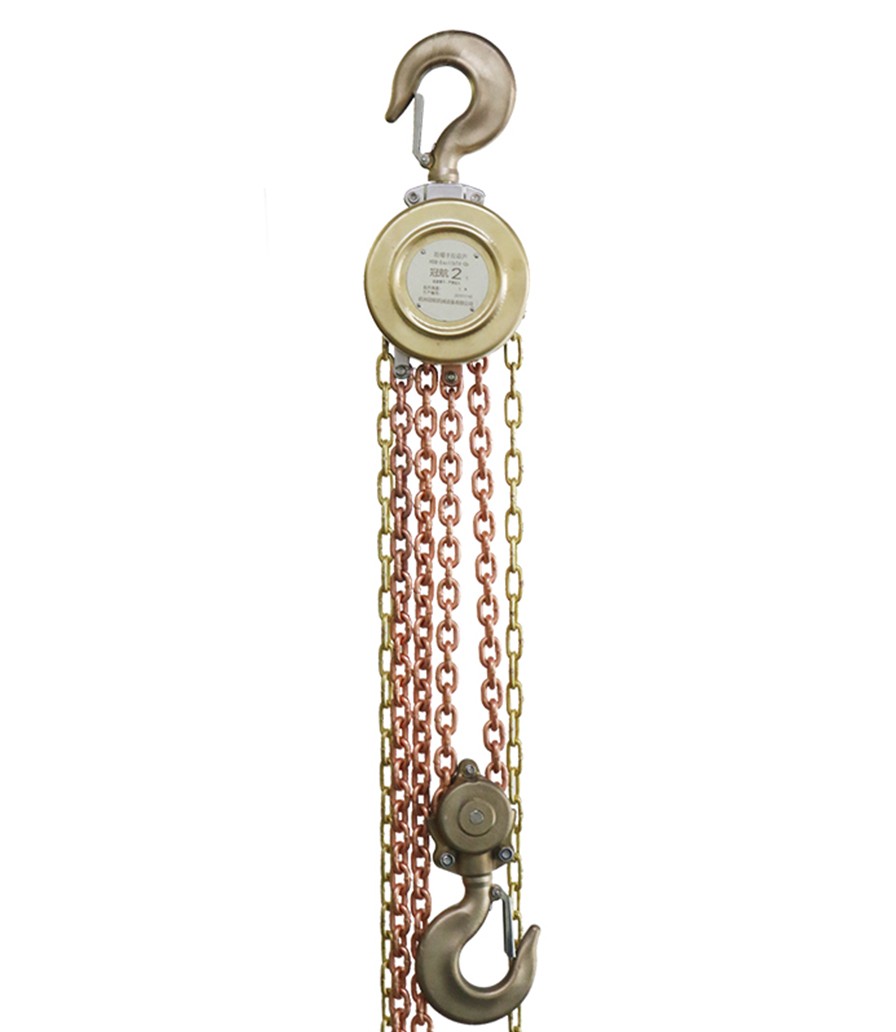 冠航牌HSQ型防爆手拉葫蘆